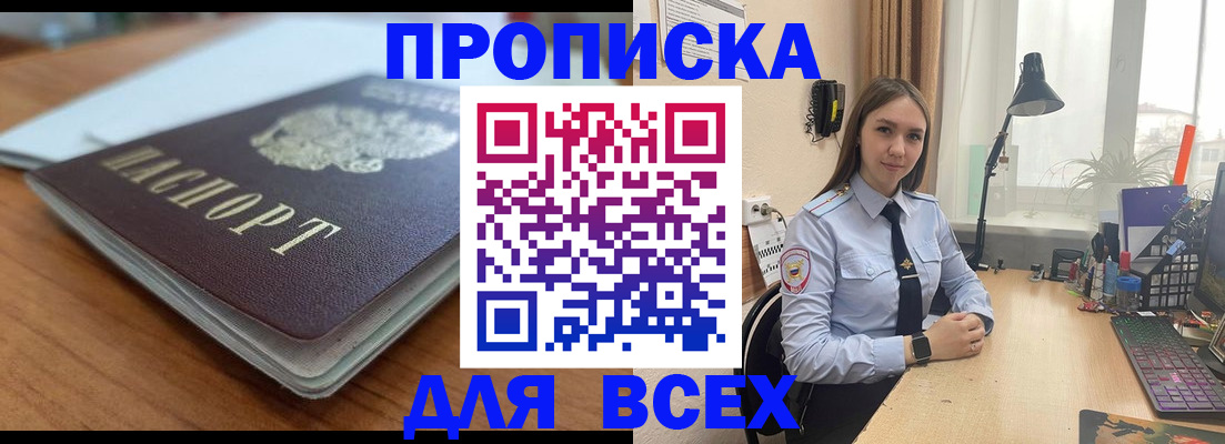 регистрация в Серове