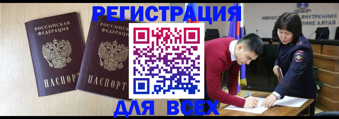 прописка поиск в Серове